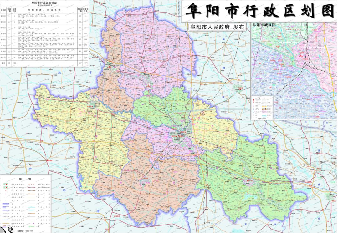 界首市乡镇人口_界首市乡镇分布图(2)