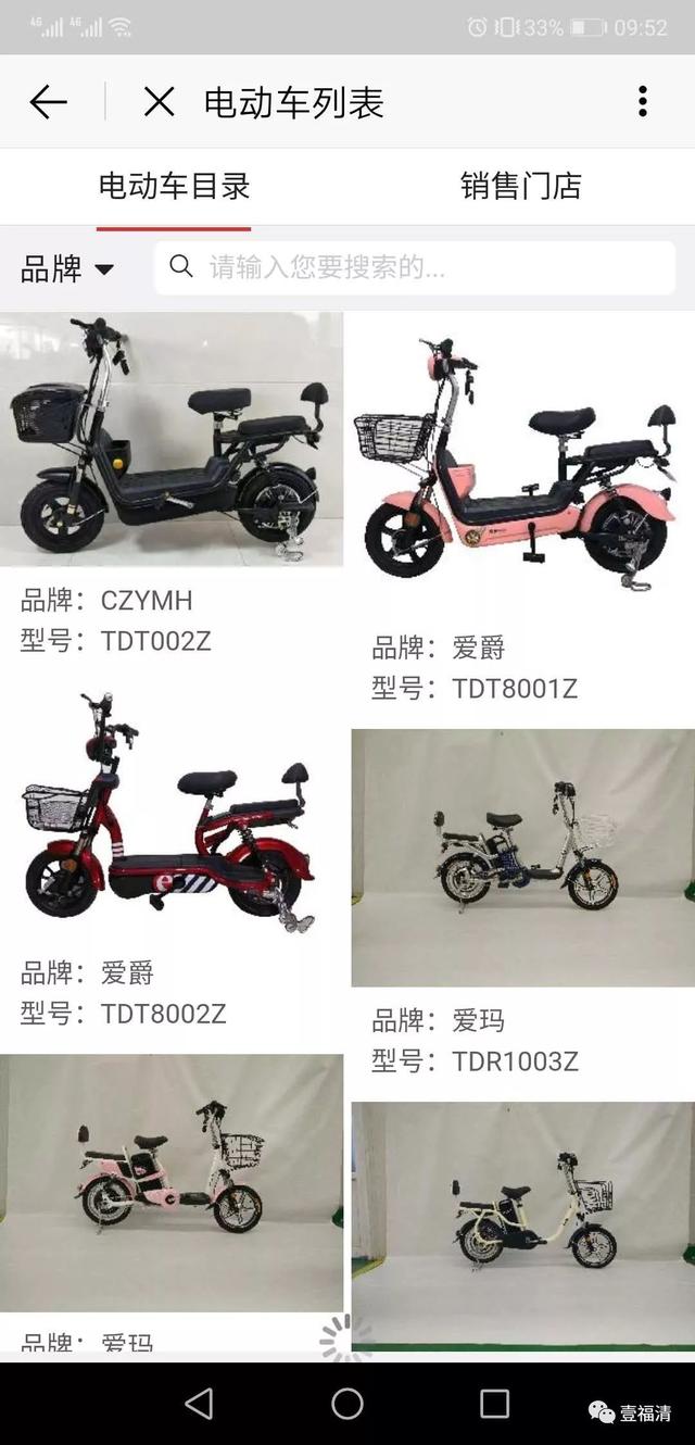 5ef13897325b43929bf841c537f3fa82.jpeg