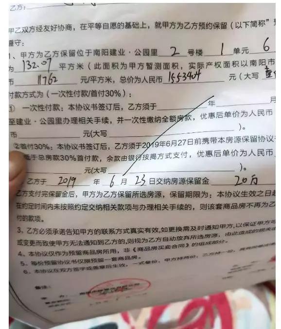 南阳人均收入_南阳师范学院
