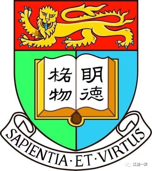 香港浸会大学香港中文大学香港理工大学台湾大学台湾师范大学澳门大学