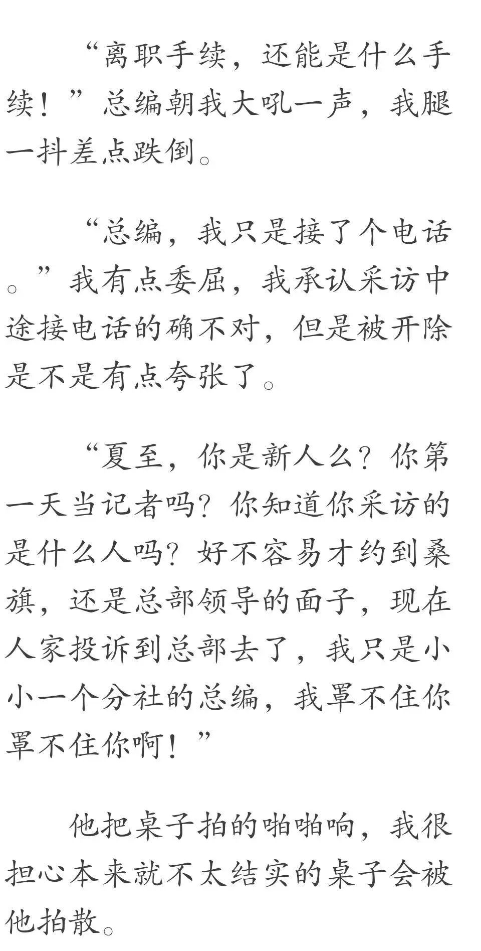                     23岁女孩一到晚上变婴儿，背后原因让人意想不到