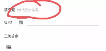 开战第4天!答错题怎么回看?每日一题,欢迎来挑战!报名继续! sunbet申搏官网登录