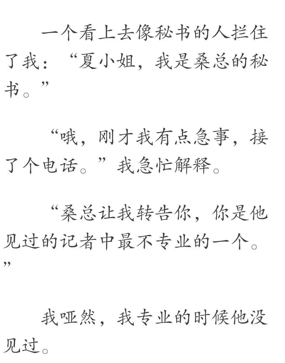                     23岁女孩一到晚上变婴儿，背后原因让人意想不到