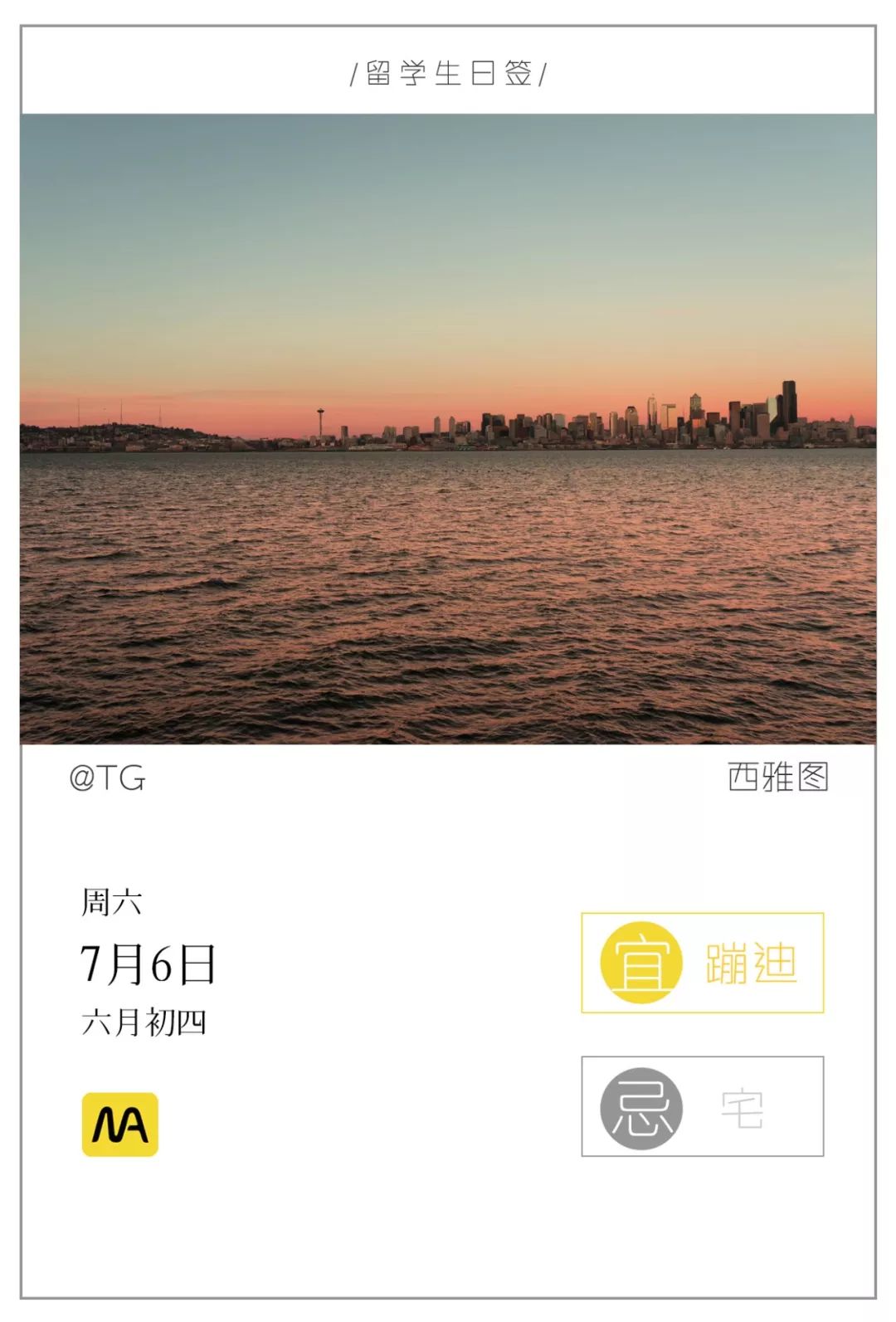 北美留学生入学行前福利!免费使用1整月的北美电话卡,戳这里免费领取…… 巴黎人游戏官网