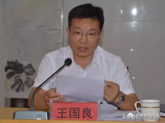 邵庄镇党委副书记,镇长王国良同志主持会议并就贯彻落实会议精神提出