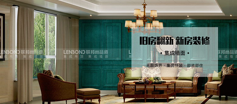 墙面装饰材料有哪几种 68ecfef9313e465ea238ea73ccfbb0bf.png