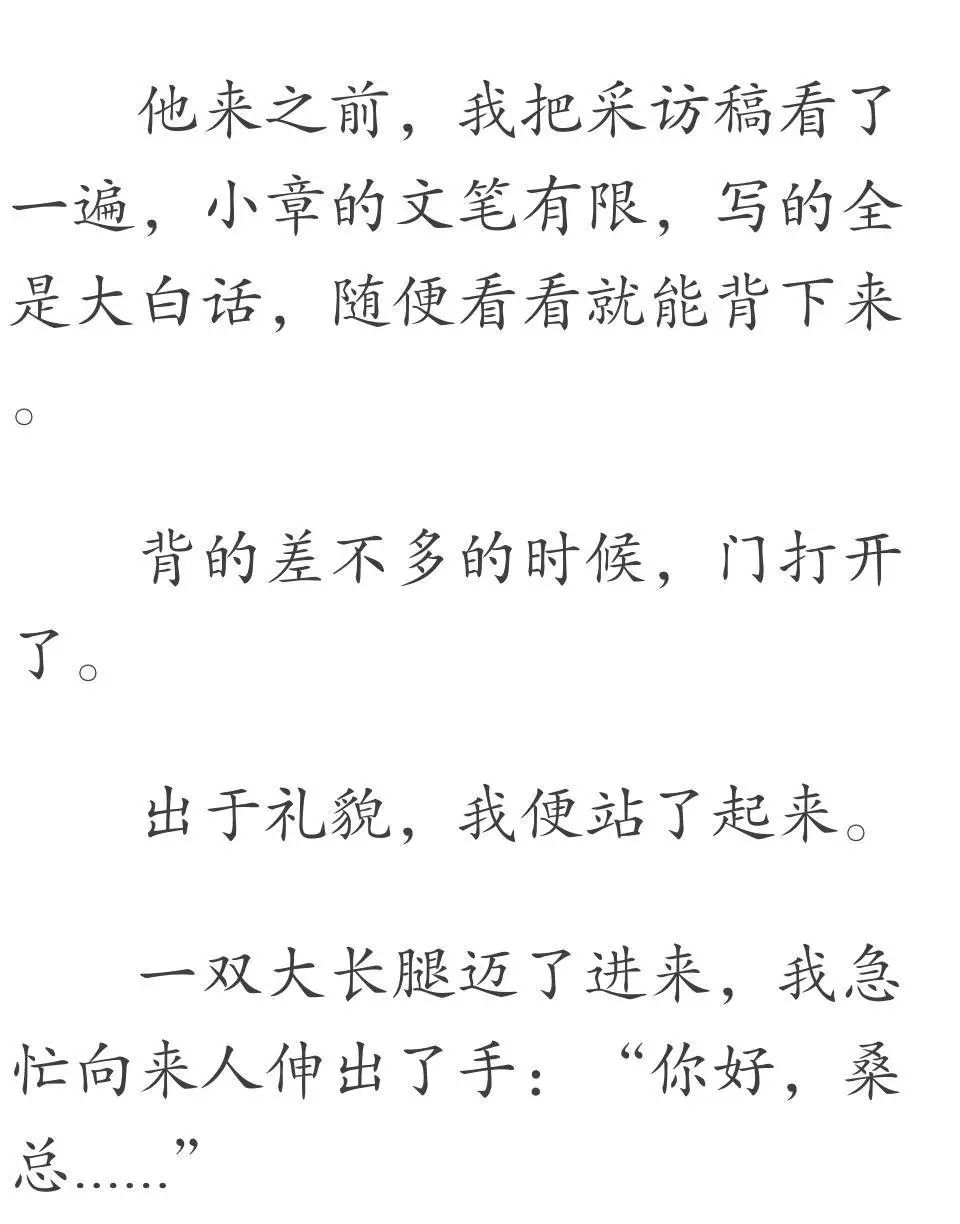                     23岁女孩一到晚上变婴儿，背后原因让人意想不到