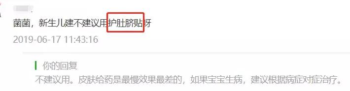                     坑娃之贴大轰炸！不买这些贴，可以省很多钱