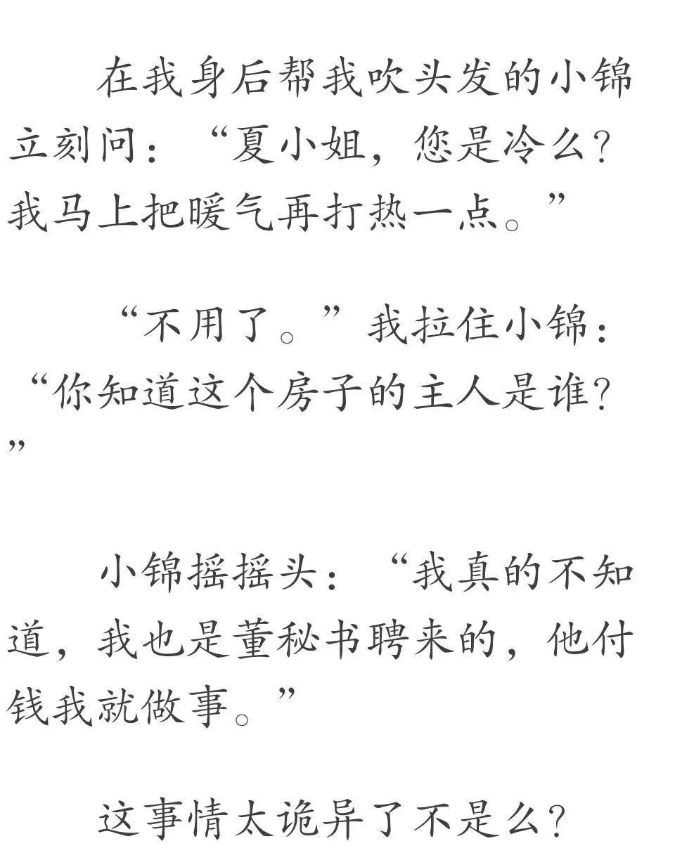                     23岁女孩一到晚上变婴儿，背后原因让人意想不到