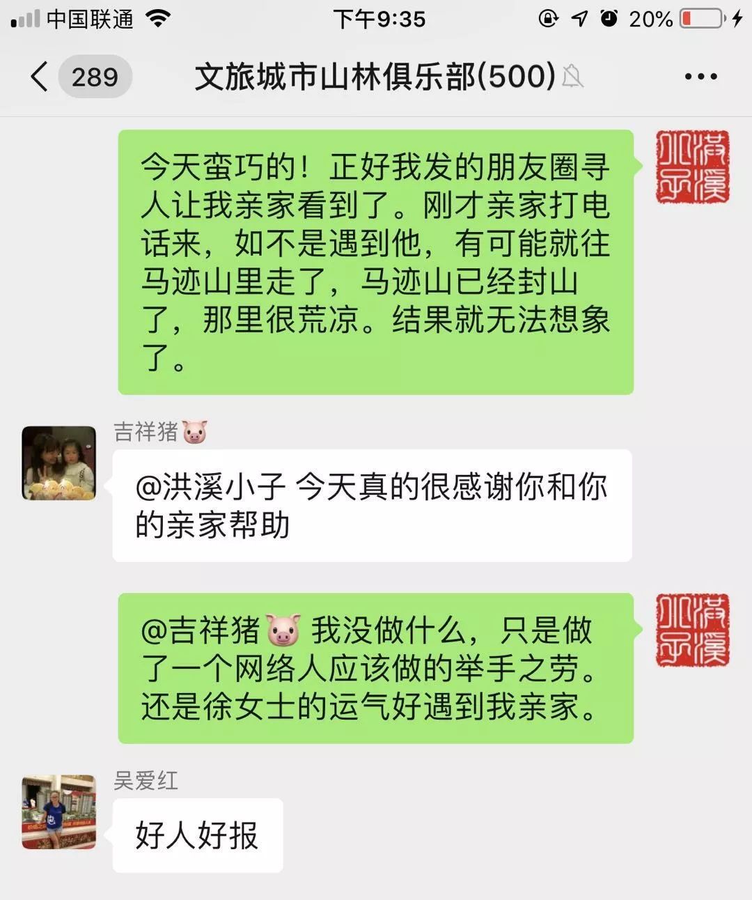 失踪人口怎么找_失踪人口图片(3)