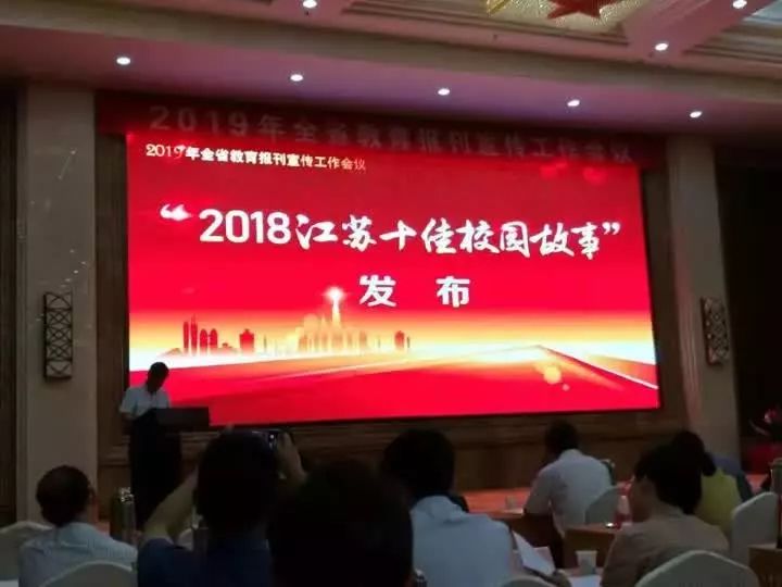 【海安微教育】省十佳之首!这里首发的“一个人的考场”! ag真人登录