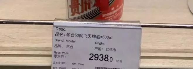 飞天茅台一批价涨到2180元/瓶!为何今年茅台缺货如此严重? 澳门葡京导航