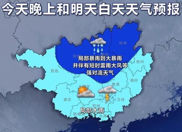 广西桂林人口_桂林人挺住 又要连下14天雨 还有这个坏消息