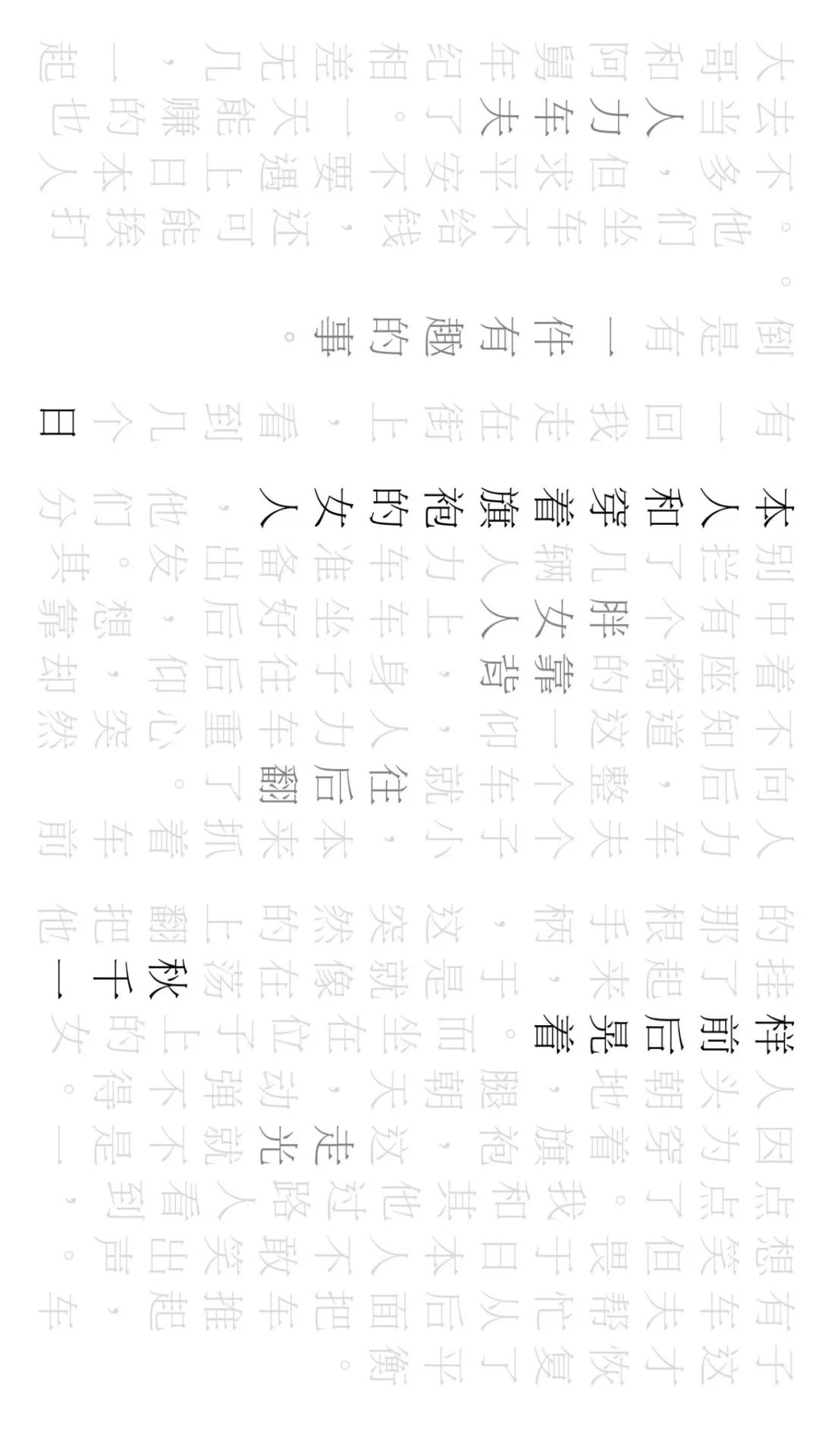 豆蔻简谱_豆蔻盒子刀郎简谱(2)
