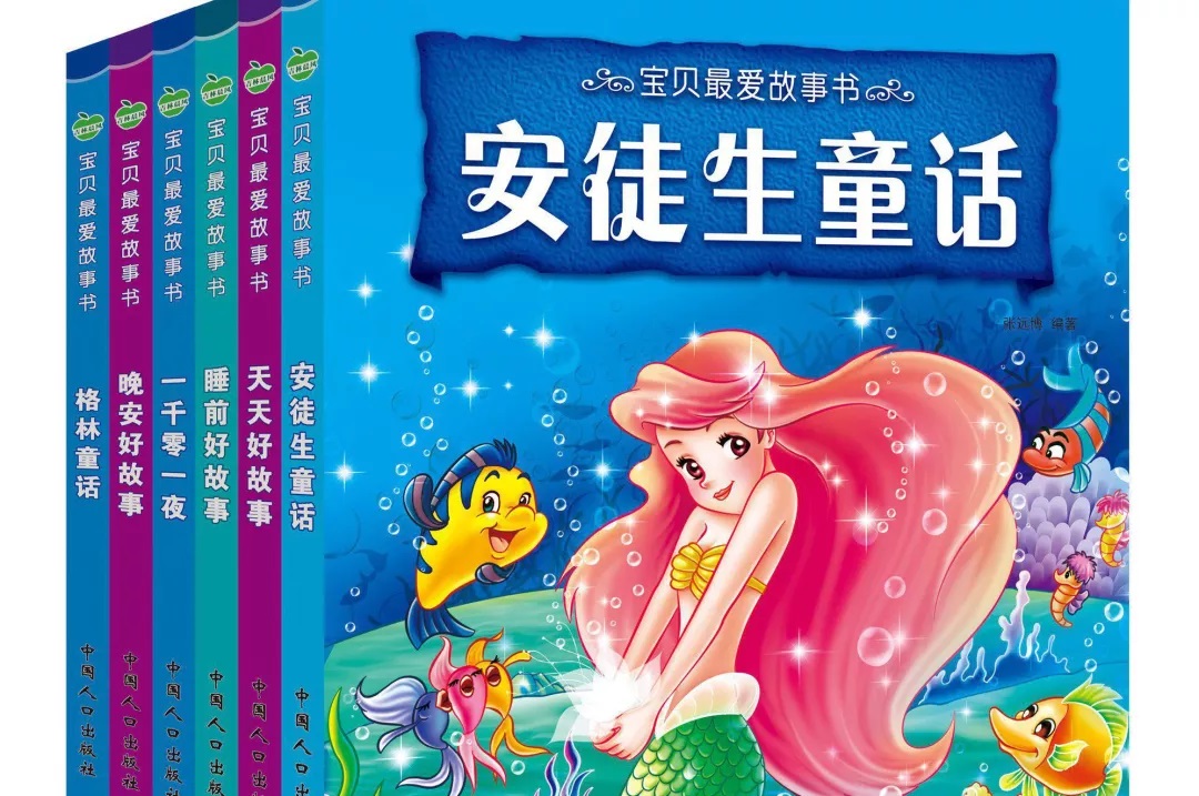 美人鱼上岸了!一段经典,圆你一场童话梦!