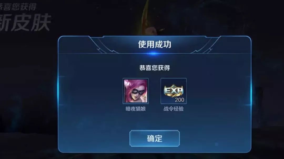 怎么快速得到288皮肤碎片 763be77fe30e4ef69aaf48606088be1f.jpeg