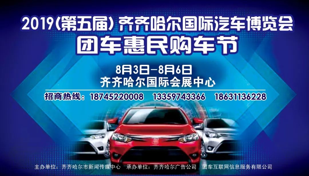 【公示】齐齐哈尔这两所院校出名啦!用实力说话 赌博官网导航