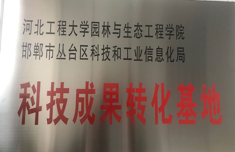 农业什么成语_成语故事图片