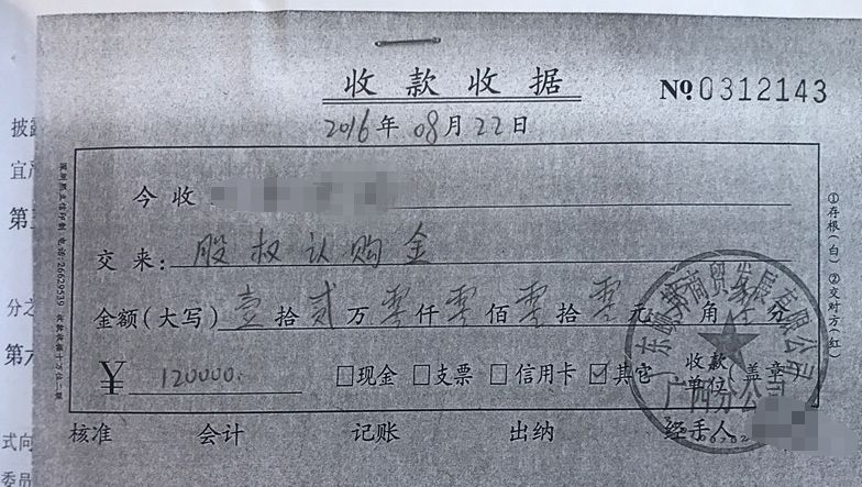 人口失踪报案材料范文_报案材料格式范文(3)