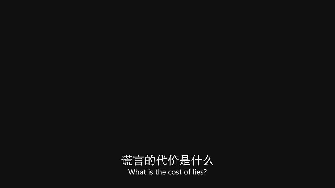 切尔诺贝利只要真相引人不悦我们就谎话连篇