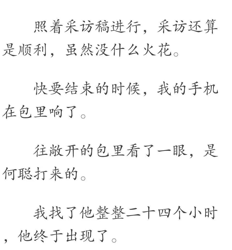                     23岁女孩一到晚上变婴儿，背后原因让人意想不到