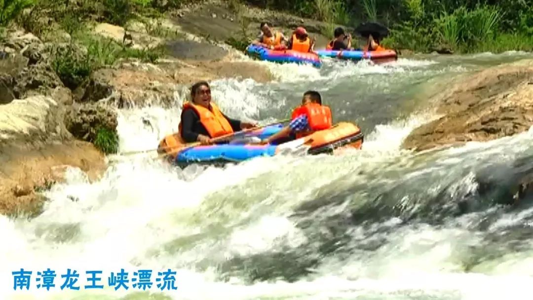 龙王峡漂流 龙王峡漂流位于南漳县肖堰镇西流坪漳河大峡谷内,景区内