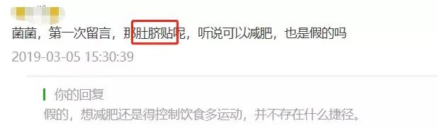                    坑娃之贴大轰炸！不买这些贴，可以省很多钱