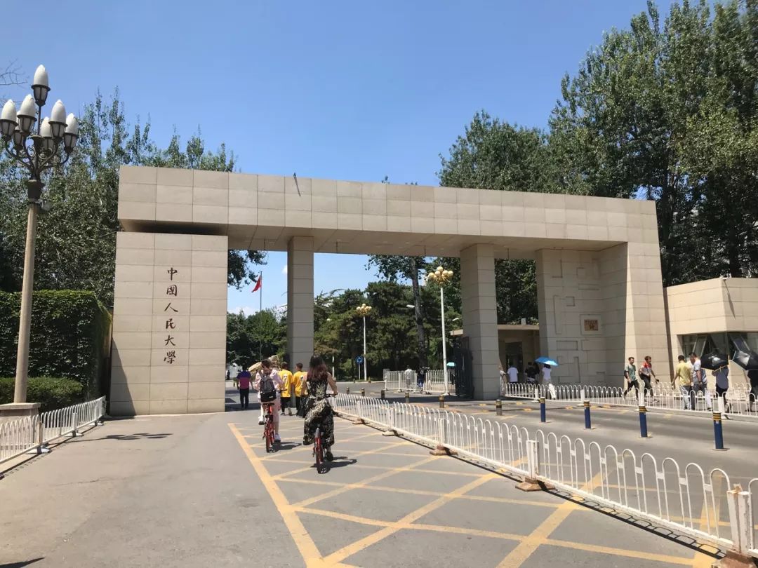 55,中关村56,北大东门57,北大西门58,圆明园59,清华大学西门60,清华