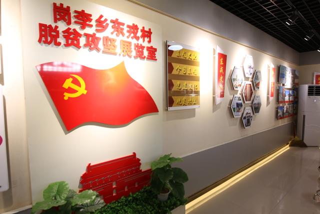 河南尉氏:东戎村精准扶贫展览室展现扶贫历程引发热烈反响 澳门新葡京bbin娱乐