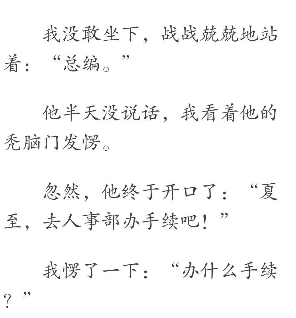                     23岁女孩一到晚上变婴儿，背后原因让人意想不到