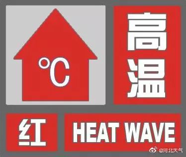 【907 | 气象】大范围降雨,高温渐退.... 乐虎国际娱乐游戏