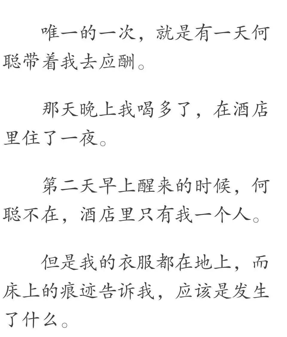                     23岁女孩一到晚上变婴儿，背后原因让人意想不到