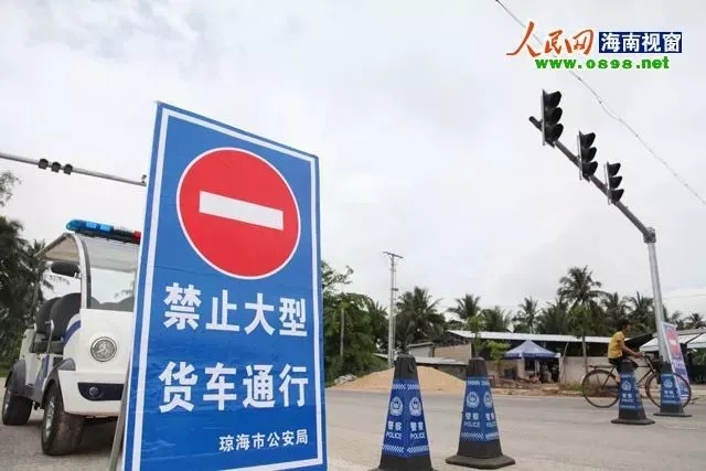 临沂货车禁区禁行时间〖临沂国三车限行区域〗