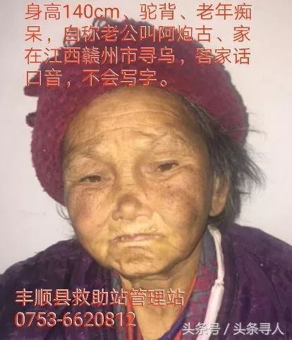 赣州人口音_赣州人图片