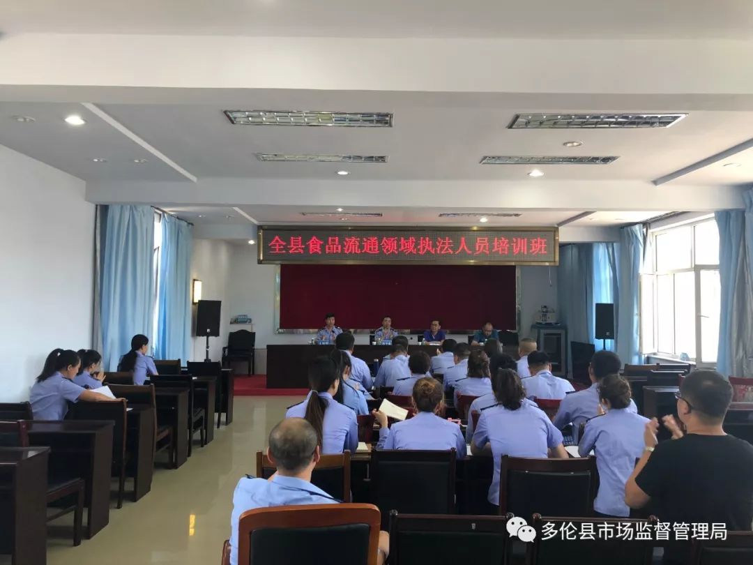 多伦流动人口_神奇宝贝多伦琳图片(2)