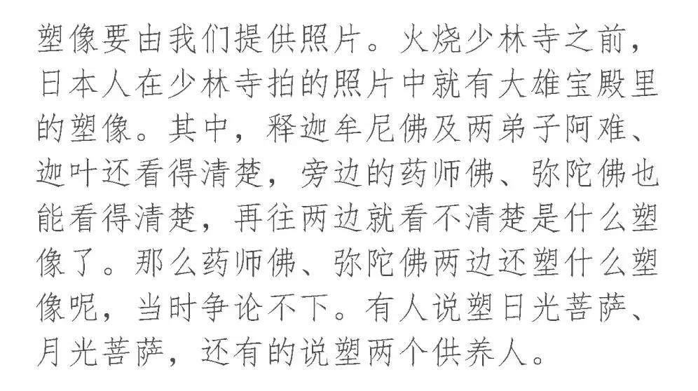 紧那罗简谱_阴阳师紧那罗图片(2)