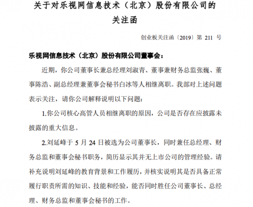 财务总监的职责履行 8bba8210ab9f4f2787e0b95b2dacf1ff.png