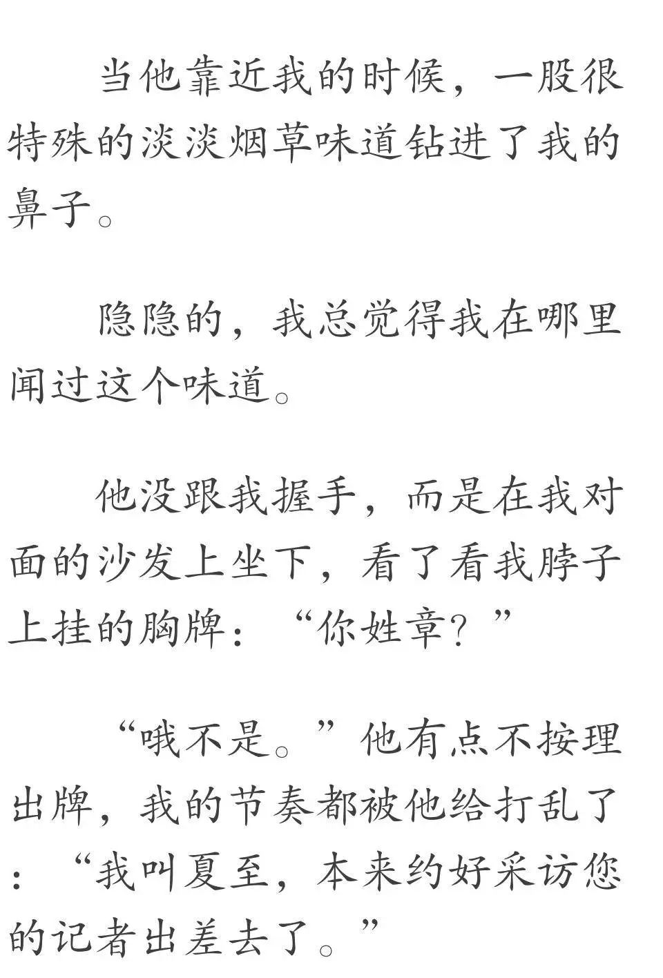                     23岁女孩一到晚上变婴儿，背后原因让人意想不到