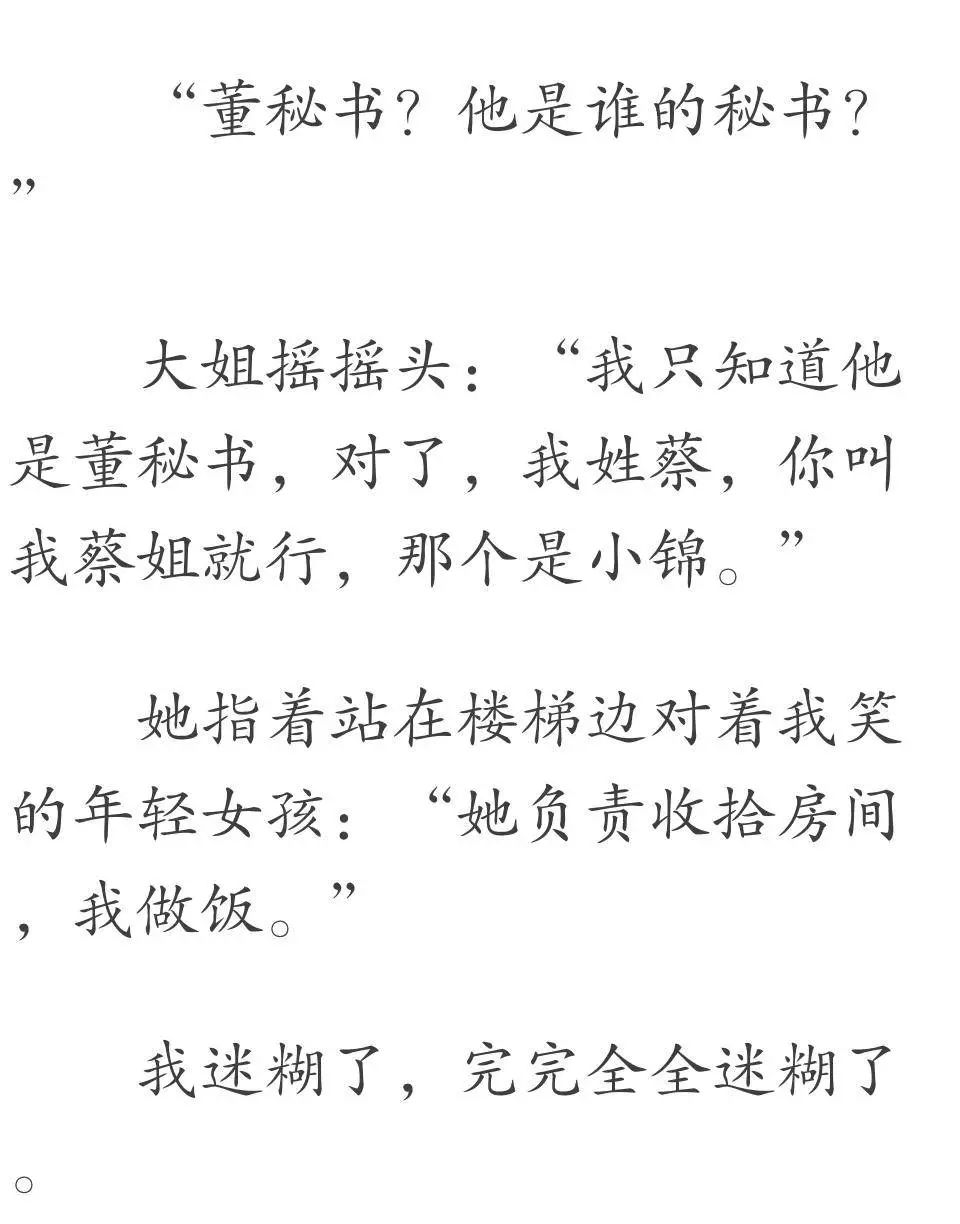                     23岁女孩一到晚上变婴儿，背后原因让人意想不到