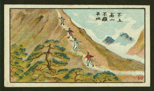 老什么什么至成语_成语故事简笔画