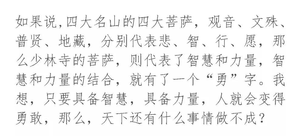 紧那罗简谱_阴阳师紧那罗图片(2)