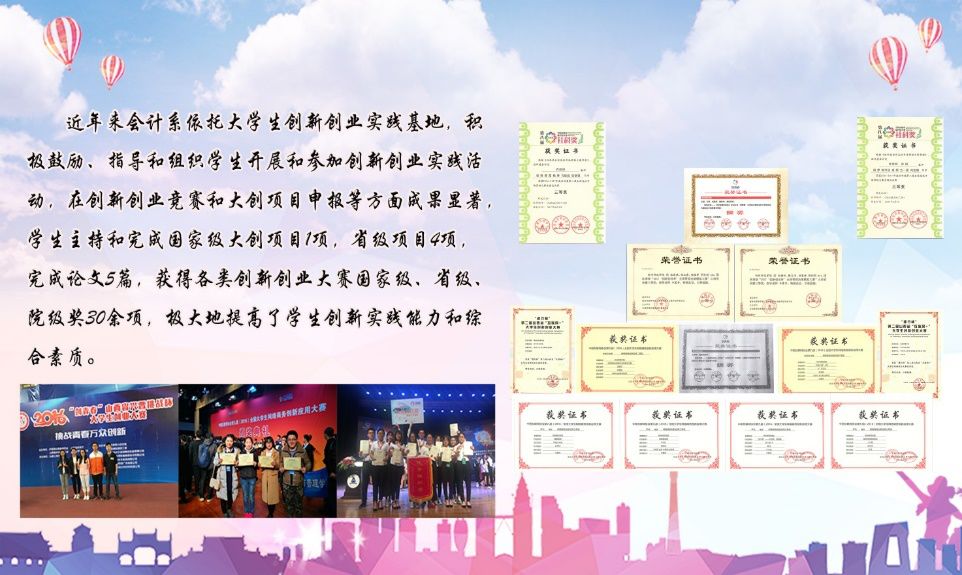 忻州师范2020年全国_忻州师范学院喜迎2020级新生