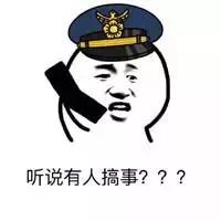 这个电话不能随便打!如此恶作剧或被追究刑责 万博maxbet体育