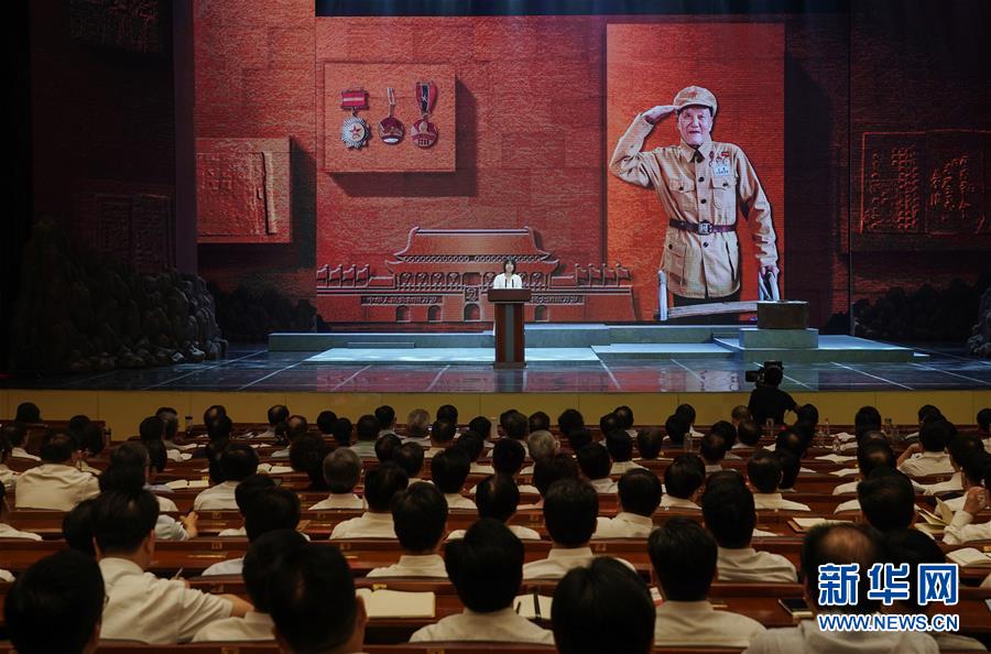 张富清同志先进事迹报告会在武汉举行 一本道av无码无卡免费