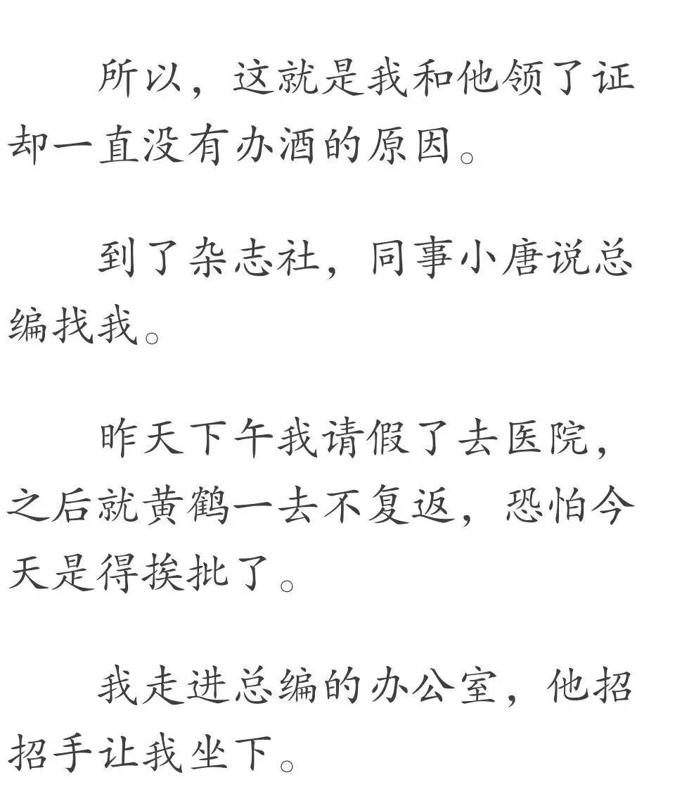                     23岁女孩一到晚上变婴儿，背后原因让人意想不到