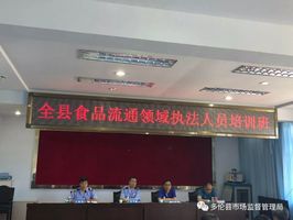 多伦流动人口_神奇宝贝多伦琳图片(2)