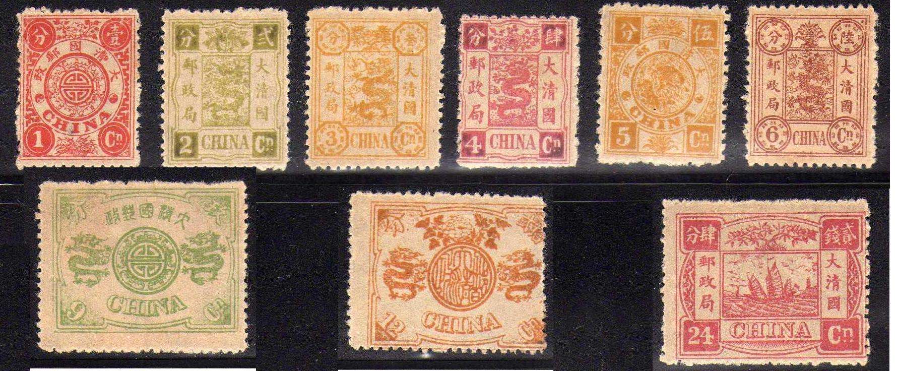 方寸之间显历史，中国第一套纪念邮票_手机搜狐网