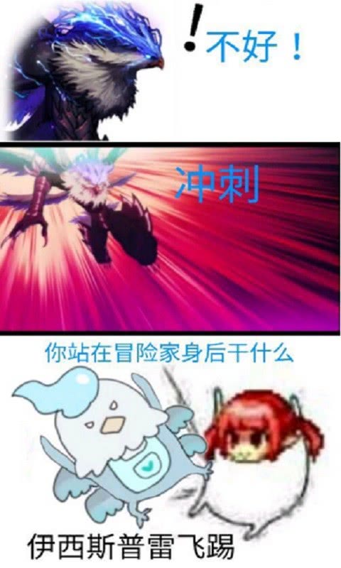 【dnf】花式带你玩转普雷团本_伊希斯