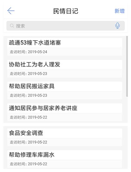 乐江镇人口_人口普查