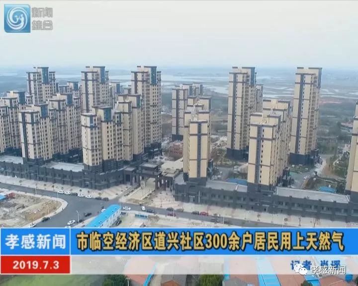 孝南区gdp_孝感市孝南区地图(2)